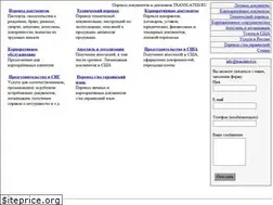 Sites similar to translated.ru