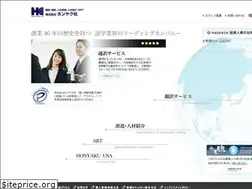 Sites similar to translatejapan.com