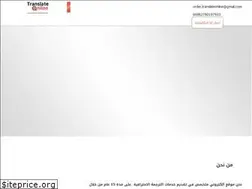 Sites similar to translateonline.org