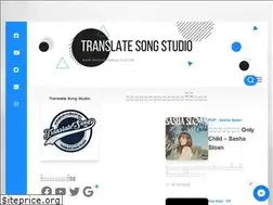 Sites similar to translatesongstudio.com