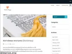 Sites similar to translation-and-languages.com