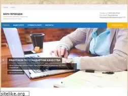 Sites similar to translation-center.ru