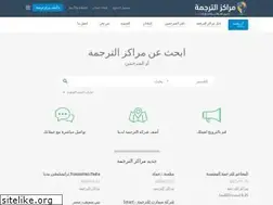 Sites similar to translation-centers.com