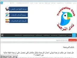 Sites similar to translation-club.com