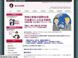 Sites similar to translation-jp.net