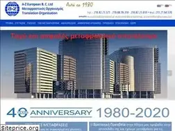 Sites similar to translation.gr