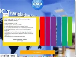 Sites similar to translation.uz