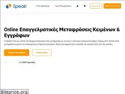 Sites similar to translation24.gr