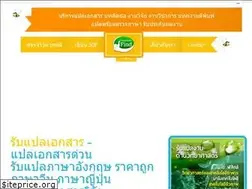 Sites similar to translationfind.com