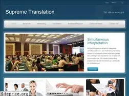 Sites similar to translationinchina.com