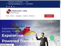 Sites similar to translationinindia.com