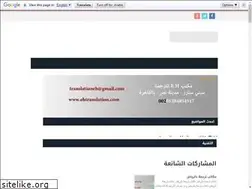 Sites similar to translationoffices.com