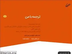 Sites similar to translationonme.com