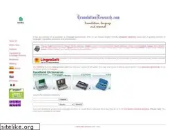 Sites similar to translationresearch.com