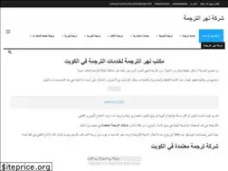 Sites similar to translationriver.net
