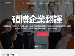 Sites similar to translations.com.tw