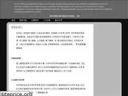 Sites similar to translationserves.blogspot.com