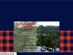 Sites similar to translationservice.pl