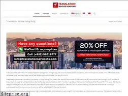 Sites similar to translationservicehk.com