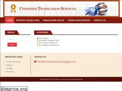 Sites similar to translationservicesegypt.com