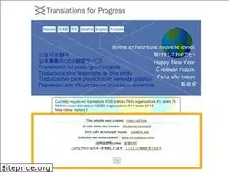 Sites similar to translationsforprogress.org