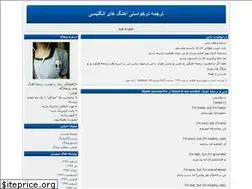 Sites similar to translationsong.blogfa.com