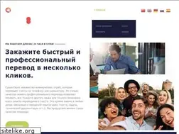 Sites similar to translator.ru