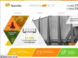 Sites similar to transles.ru