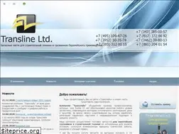 Sites similar to transline-rus.com