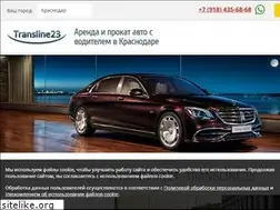 Sites similar to transline23.ru
