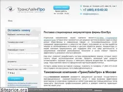 Sites similar to translinepro.ru
