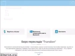 Sites similar to translion.net
