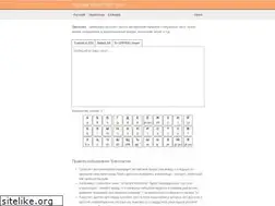 Sites similar to translit-online.com