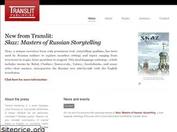 Sites similar to translit.ca
