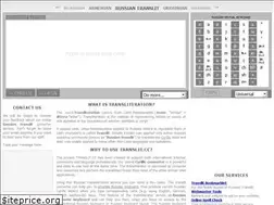 Sites similar to translit.cc