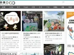 Sites similar to translocal.asia