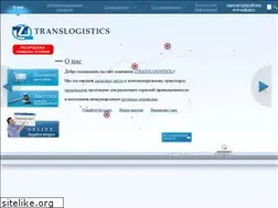 Sites similar to translogistics.kz