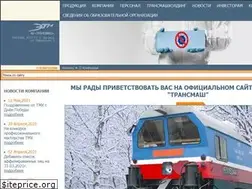 Sites similar to transmash.com