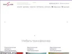 Sites similar to transmeb.ru