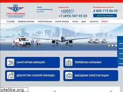 Sites similar to transmedavia.ru