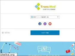 Sites similar to transmedcanada.com