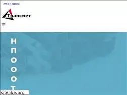 Sites similar to transmet-bel.com