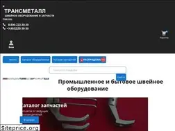Sites similar to transmetall.ru