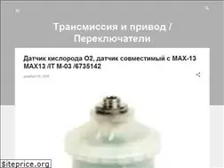 Sites similar to transmissiya-i-pereklyuchateli.blogspot.com