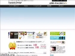 Sites similar to transmitdesign.net