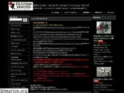 Sites similar to transmitsounds.com