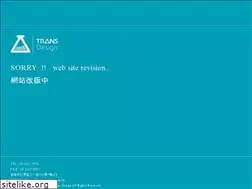 Sites similar to transmitter.com.tw