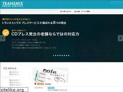 Sites similar to transmix.jp