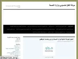 Sites similar to transmoh.com