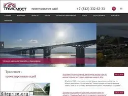 Sites similar to transmost.ru